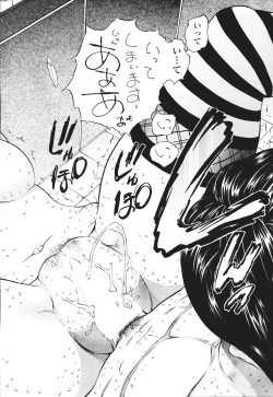 Page 42 of COMIC Penguin Club Sanzokuban 2007-01