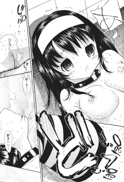 Page 43 of COMIC Penguin Club Sanzokuban 2007-01