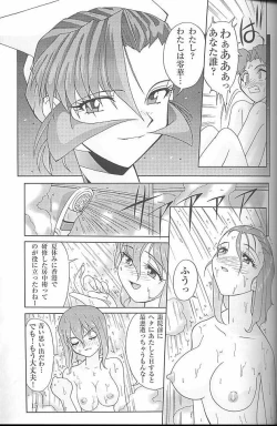 Page 13 of MunchenGraph vol. 4 Chase The Dragon III