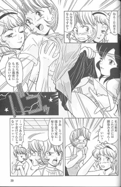 Page 37 of MunchenGraph vol. 4 Chase The Dragon III