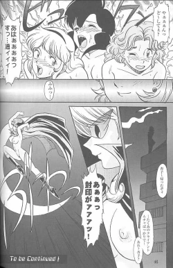 Page 44 of MunchenGraph vol. 4 Chase The Dragon III