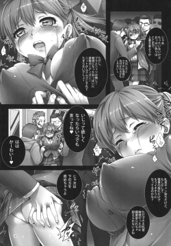 Page 12 of Asa no Manin Densha de Shojo JK o Dokomade Kaihatsu Dekirunoka