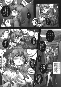 Page 9 of Asa no Manin Densha de Shojo JK o Dokomade Kaihatsu Dekirunoka