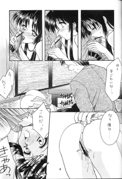 Page 18 of First Kitchen