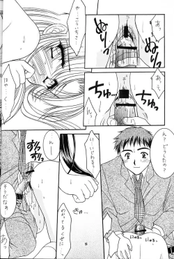 Page 21 of First Kitchen