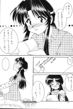 Page 7 of First Kitchen