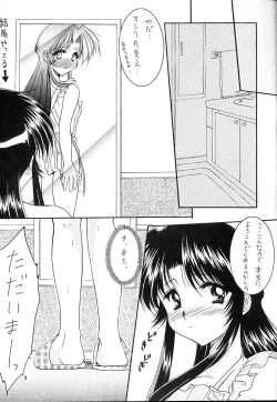 Page 8 of First Kitchen