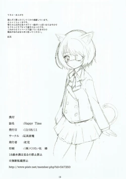 Page 17 of Happy Time