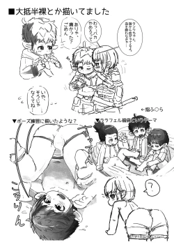 Page 6 of Rara Matome Hon