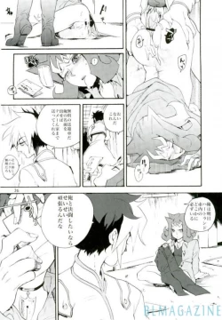 Page 35 of Kawaii same ni wa fansābisu o