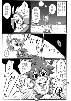 Page 6 of Zenbu Oshieru kara.