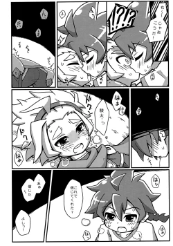 Page 9 of Zenbu Oshieru kara.