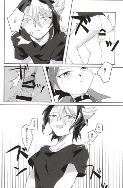 Page 15 of syunmin akatsuki wo oboezu