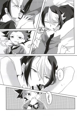 Page 8 of syunmin akatsuki wo oboezu