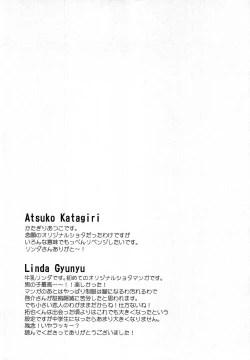 Page 36 of [AtsuatsuCOOK, SUMMER CHILDOtona ni narumade Matenaiyo