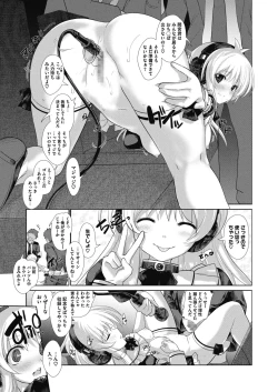 Page 103 of COMIC Megastore Alpha 2017-03