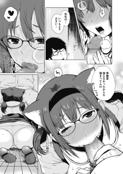 Page 115 of COMIC Megastore Alpha 2017-03