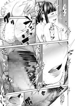 Page 145 of COMIC Megastore Alpha 2017-03