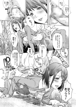 Page 192 of COMIC Megastore Alpha 2017-03