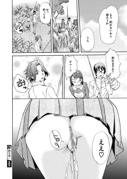 Page 200 of COMIC Megastore Alpha 2017-03