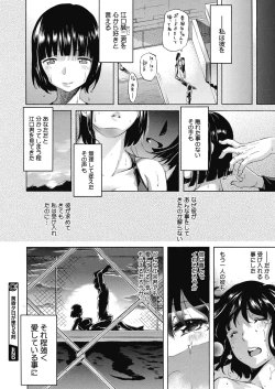 Page 226 of COMIC Megastore Alpha 2017-03