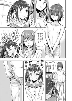 Page 251 of COMIC Megastore Alpha 2017-03