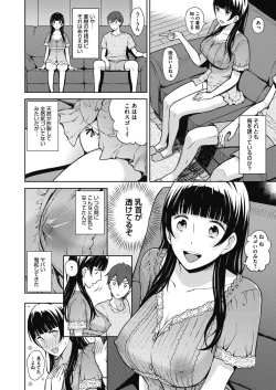 Page 299 of COMIC Megastore Alpha 2017-03