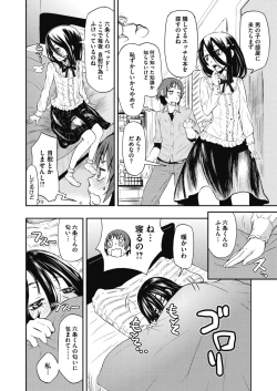 Page 327 of COMIC Megastore Alpha 2017-03