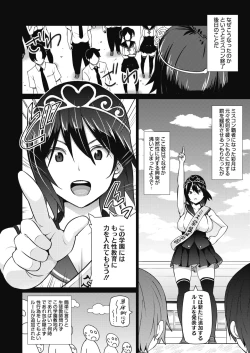 Page 84 of COMIC Megastore Alpha 2017-03