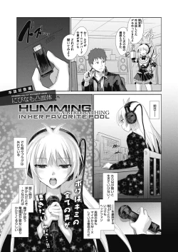 Page 89 of COMIC Megastore Alpha 2017-03