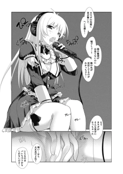 Page 95 of COMIC Megastore Alpha 2017-03