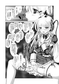 Page 96 of COMIC Megastore Alpha 2017-03