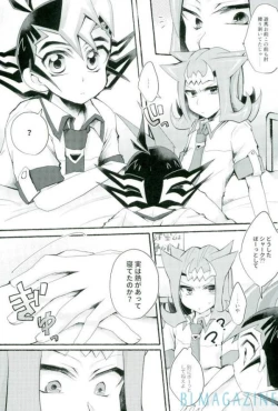 Page 5 of Omae no koto wa sorehodo