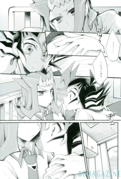 Page 9 of Omae no koto wa sorehodo