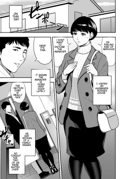 Page 4 of Tsuma ga Tonari de Netorarete.... | My wife is caught next to me ....