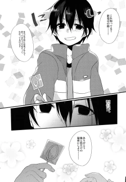 Page 30 of My Little Lover