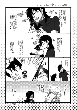 Page 27 of twitterpated