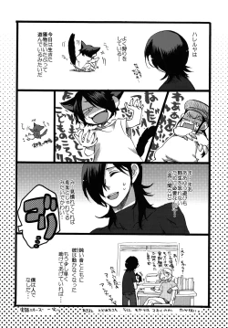 Page 29 of twitterpated