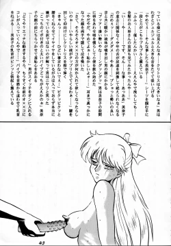 Page 42 of Zenigata NAN DEMO-R