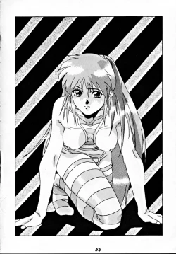 Page 53 of Zenigata NAN DEMO-R