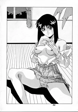 Page 55 of Zenigata NAN DEMO-R