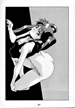 Page 56 of Zenigata NAN DEMO-R