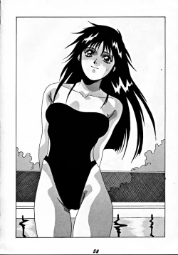 Page 57 of Zenigata NAN DEMO-R