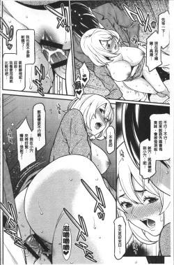 Page 103 of Heartful Home