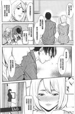 Page 105 of Heartful Home