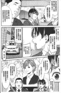 Page 107 of Heartful Home