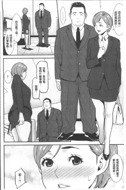 Page 109 of Heartful Home