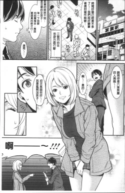 Page 10 of Heartful Home