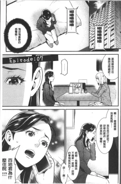 Page 126 of Heartful Home