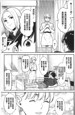 Page 128 of Heartful Home